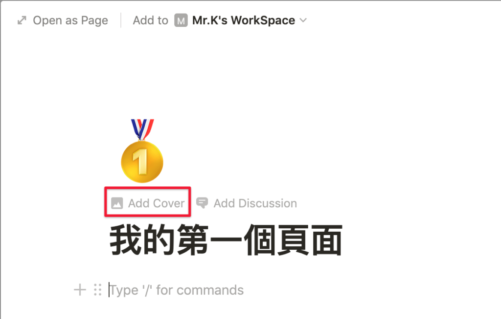 點擊Add Cover增加封面照片