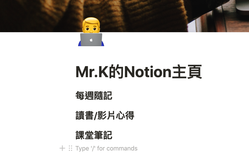 新增三個標題