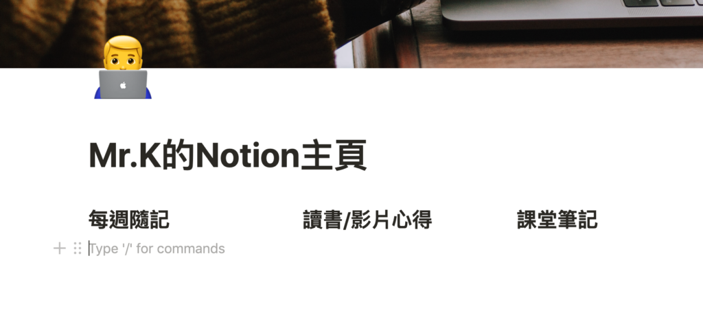 將標題變為三欄