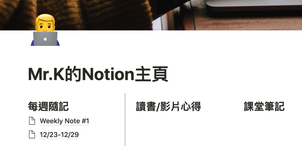 新增Page