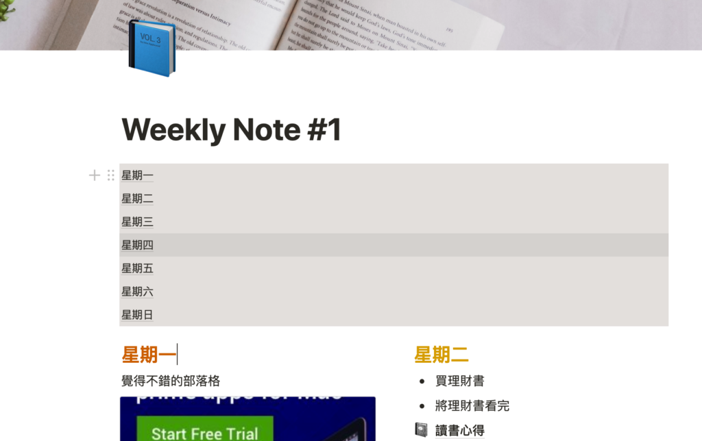 更換目錄樣式