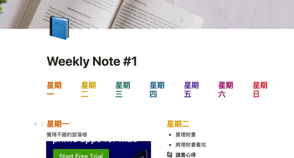 自製目錄連結樣式
