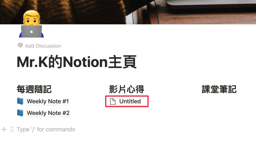 新增Page Block