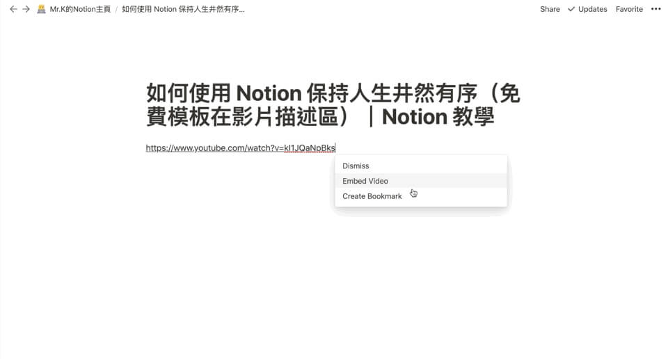 嵌入Youtube影片