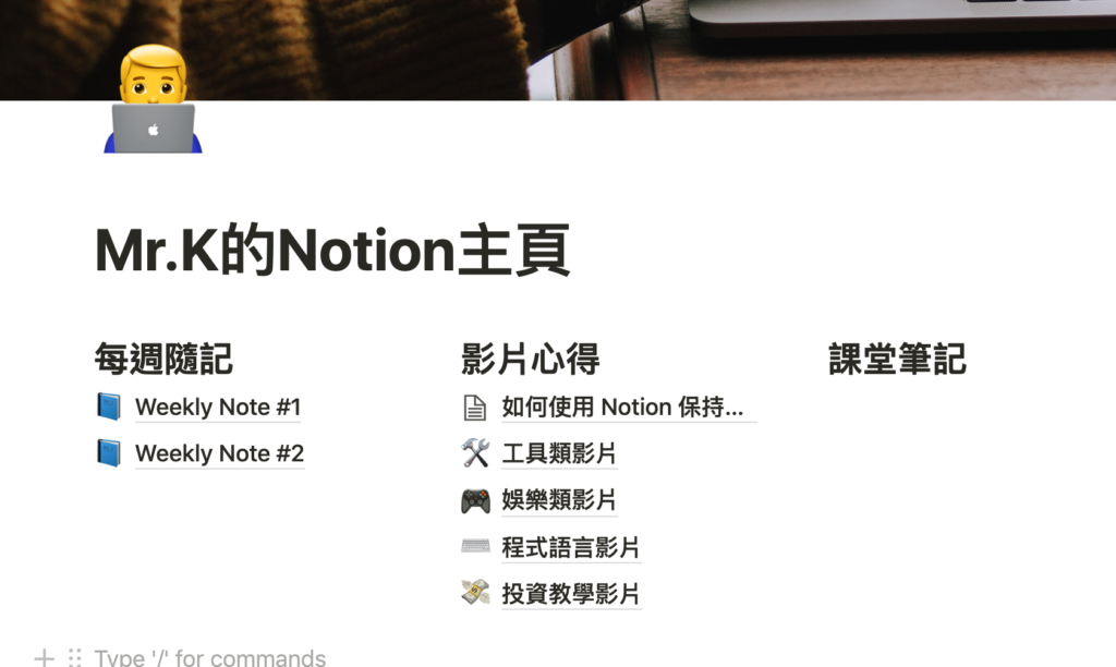 加上美觀Icon
