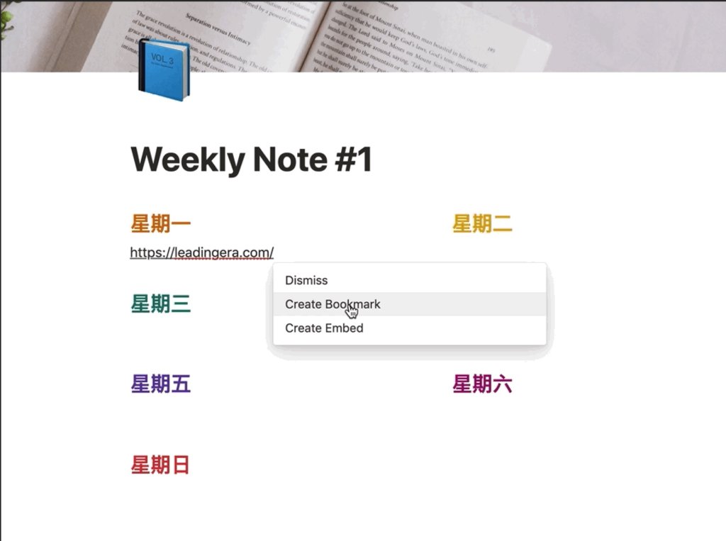 製作Bookmark