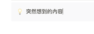 標注區塊
