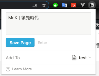 Notion Web Clipper