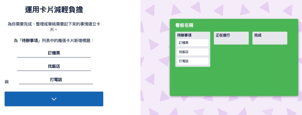在列表中運用卡片
