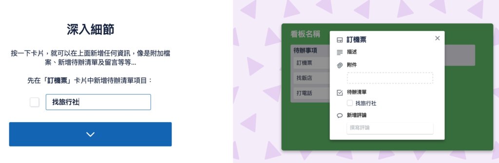 卡片使用細節