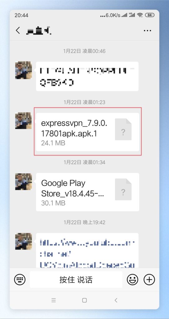 透過Wechat傳apk檔案到手機示意圖