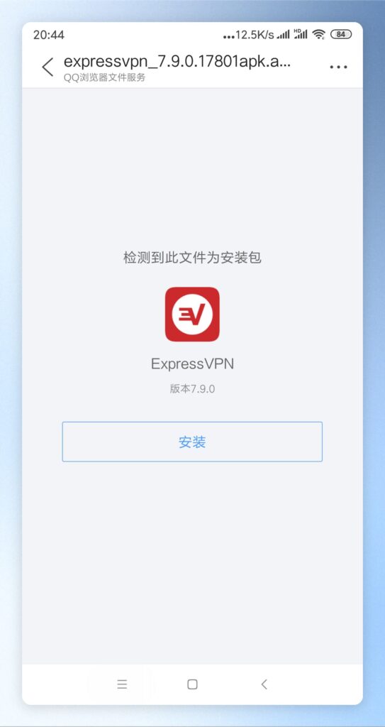 安裝apk檔案