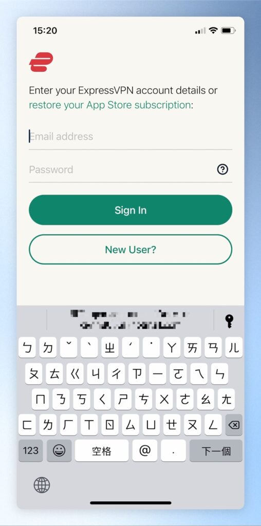 輸入ExpressVPN的帳號密碼，登入ExpressVPN