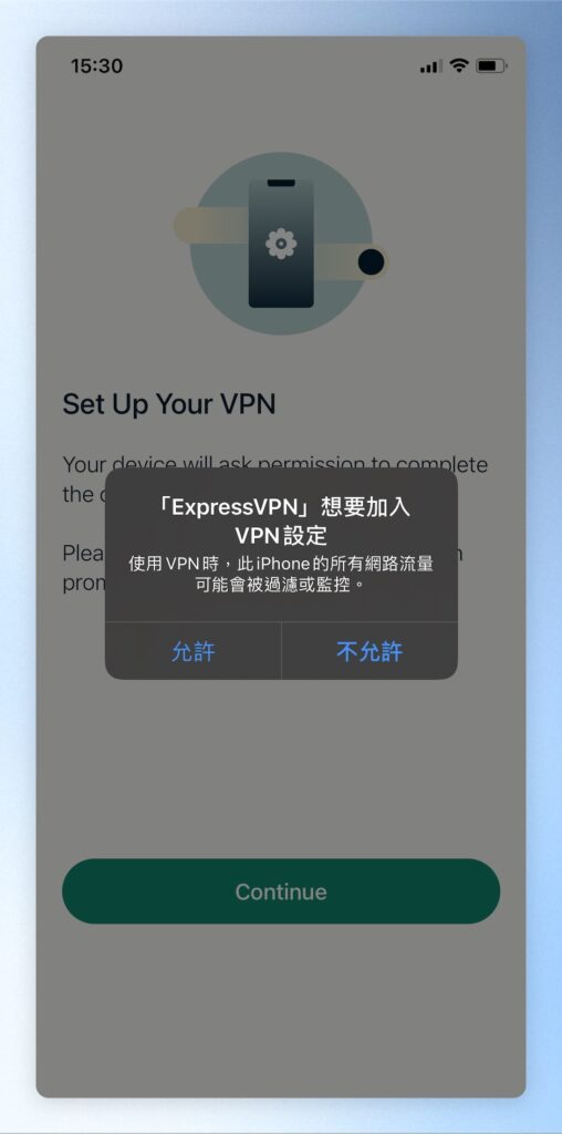 跳出視窗詢問是否允許加入VPN設定，點擊「允許」