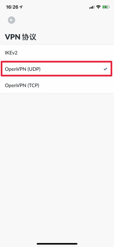 將 VPN 協議調整成「OpenVPN (UDP)」