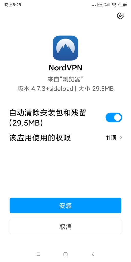 若是在中國大陸下載，則是用 VPN APK 安裝