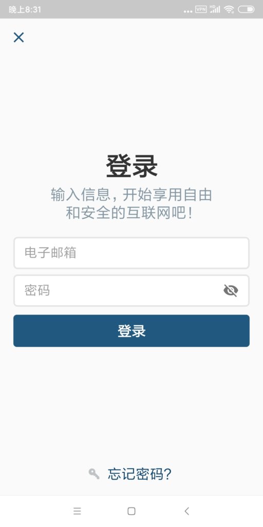 輸入帳號密碼登入