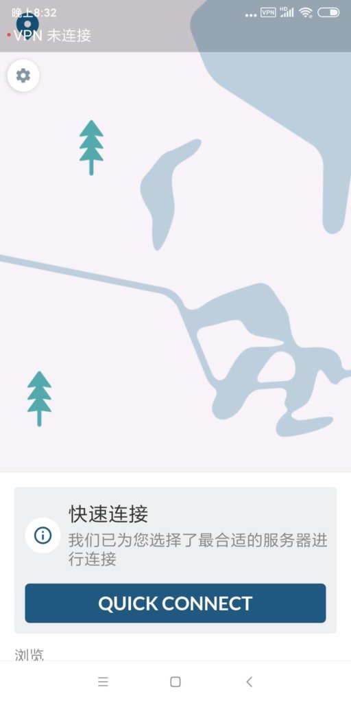 點擊「QUICK CONNECT」