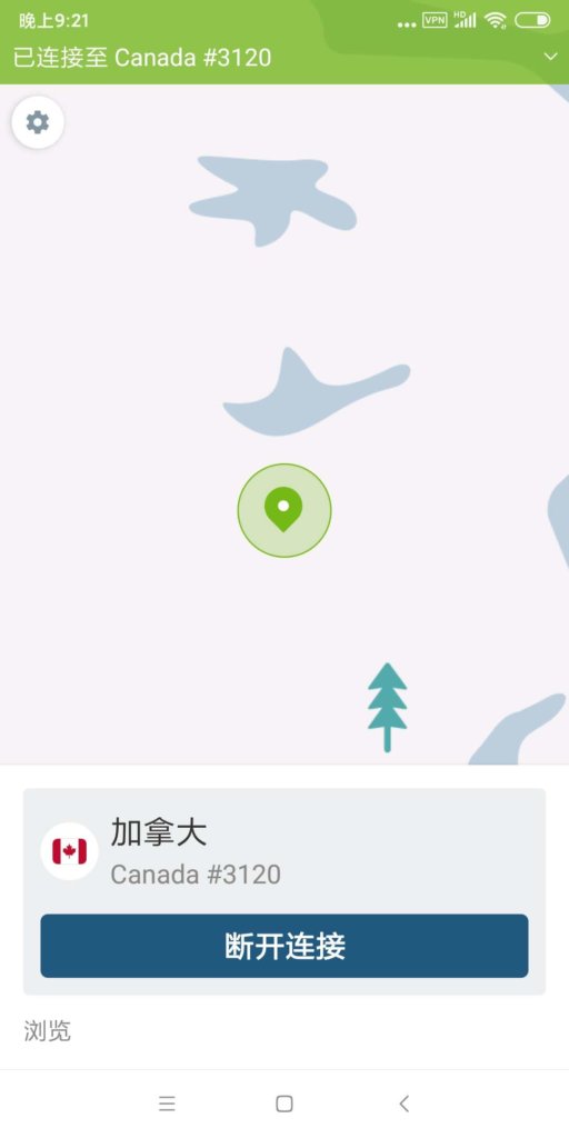 出現以下畫面就代表連線成功！
