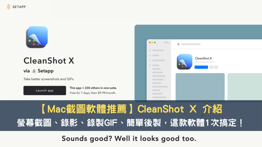 Cleanshot X
