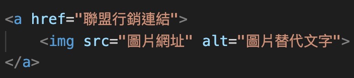 「廣告無法顯示」-廣告素材程式碼基本架構