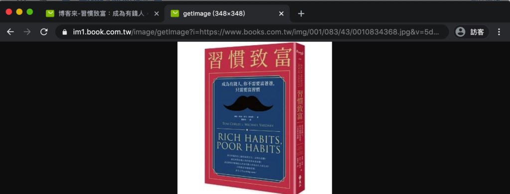 「廣告無法顯示」-成功開啟那張圖片