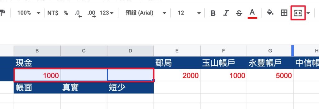 【Google表單記帳術】史上最完整雲端記帳本打造教學！1小時內開始用表單記帳，免費又方便！ 5