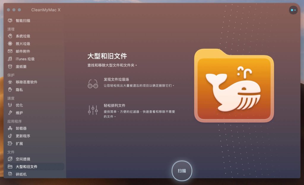 大型、老舊檔案掃描畫面