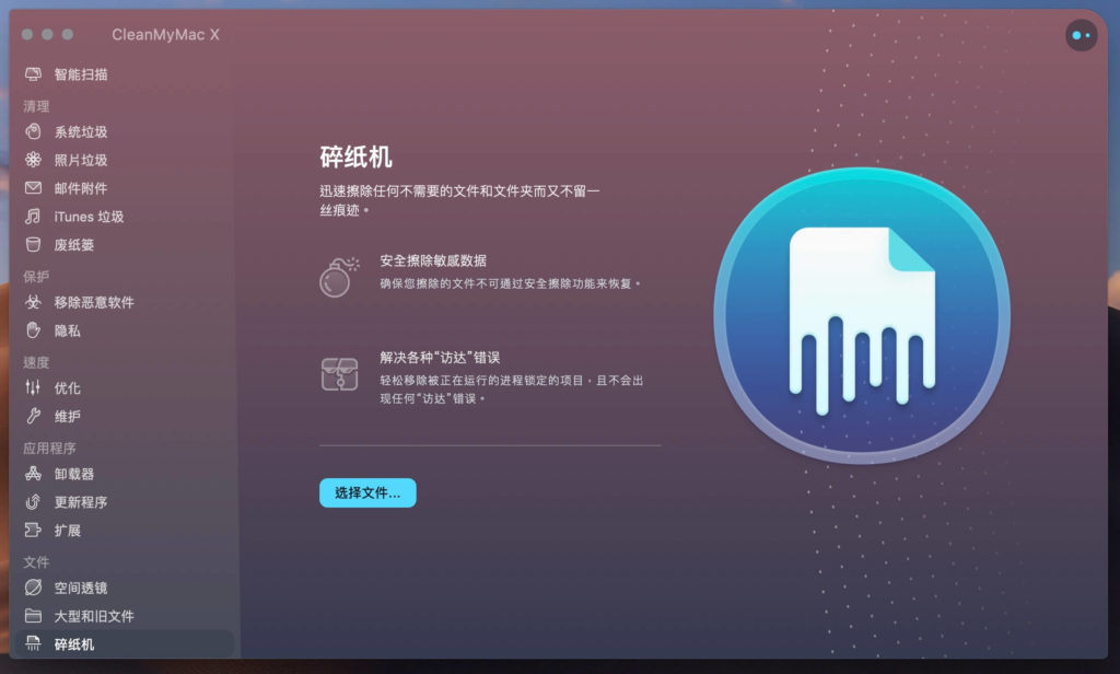 深度刪除畫面