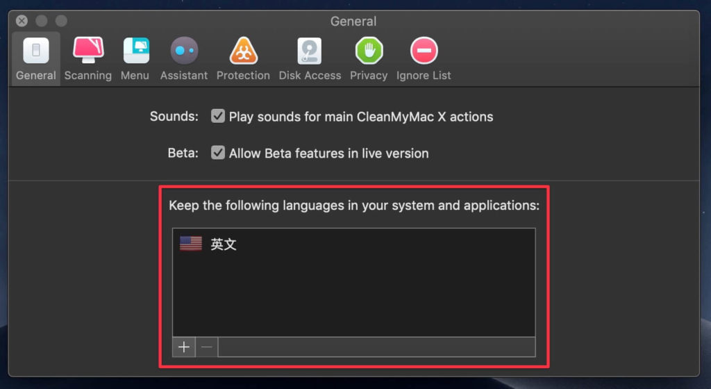 查看CleanMyMac X 語言設定