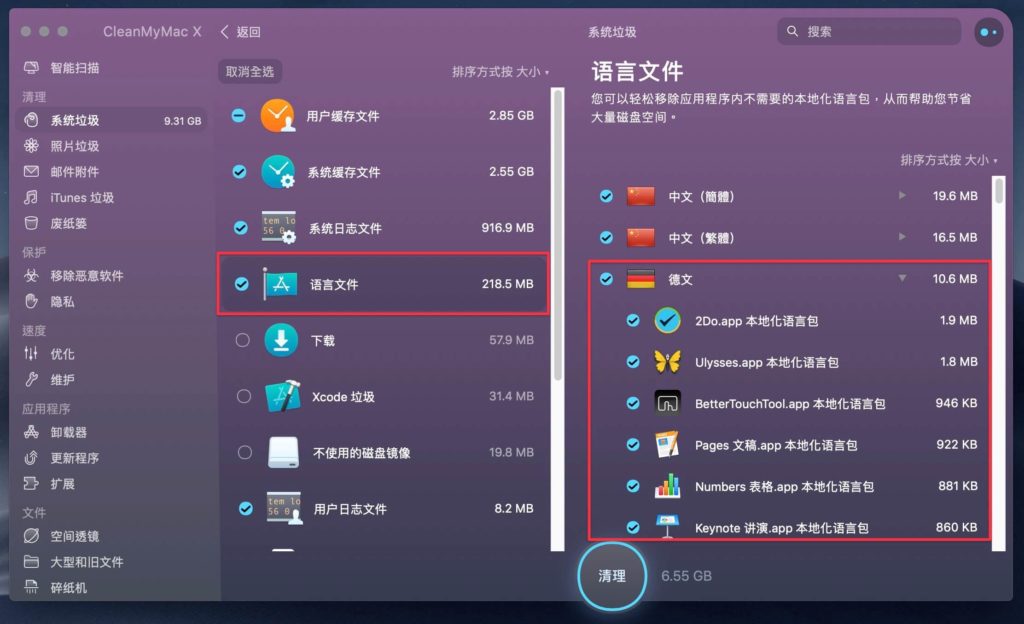 深入看每個文件的細節內容