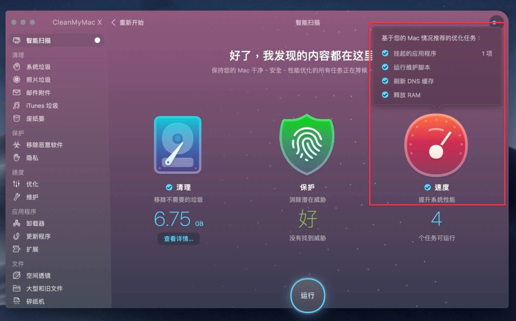 點擊圖示會跳出資訊視窗