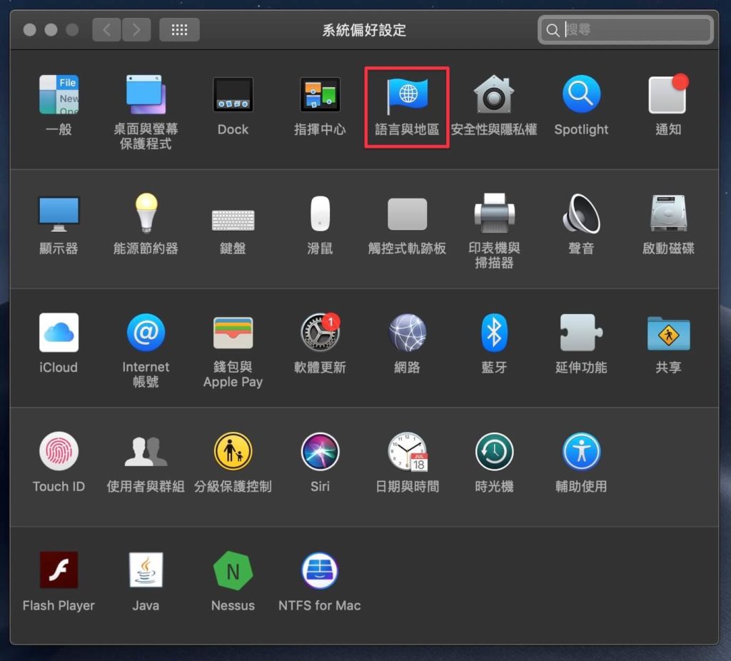 開啟Mac設定 > 語言與地區