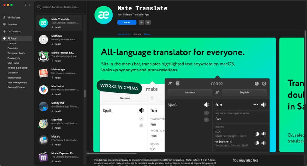 進入到該 App 的安裝畫面中，點擊「install」就可以下載， 下載完成後就可以開始使用囉！