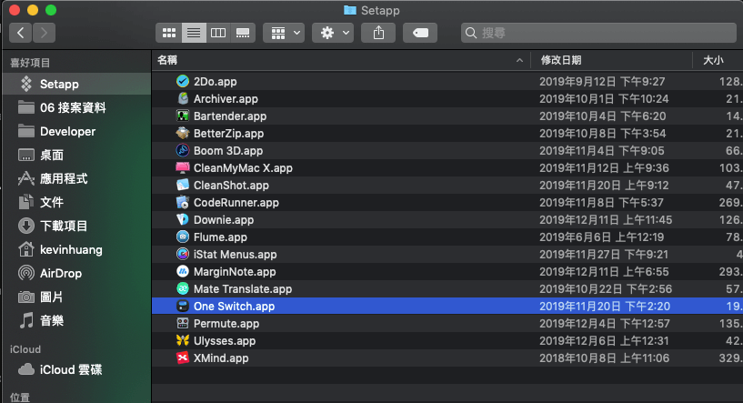 Setapp 上下載的所有 App，都會存放在 Finder 一個資料夾名為 Setapp ，方便我們開啟