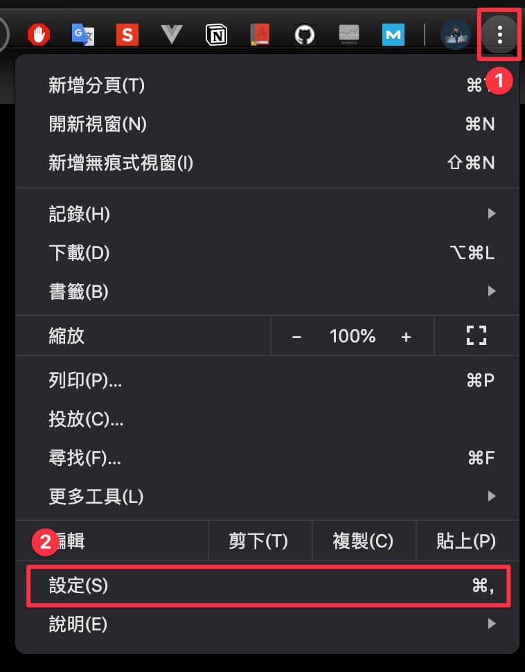 開啟設定畫面步驟示意圖