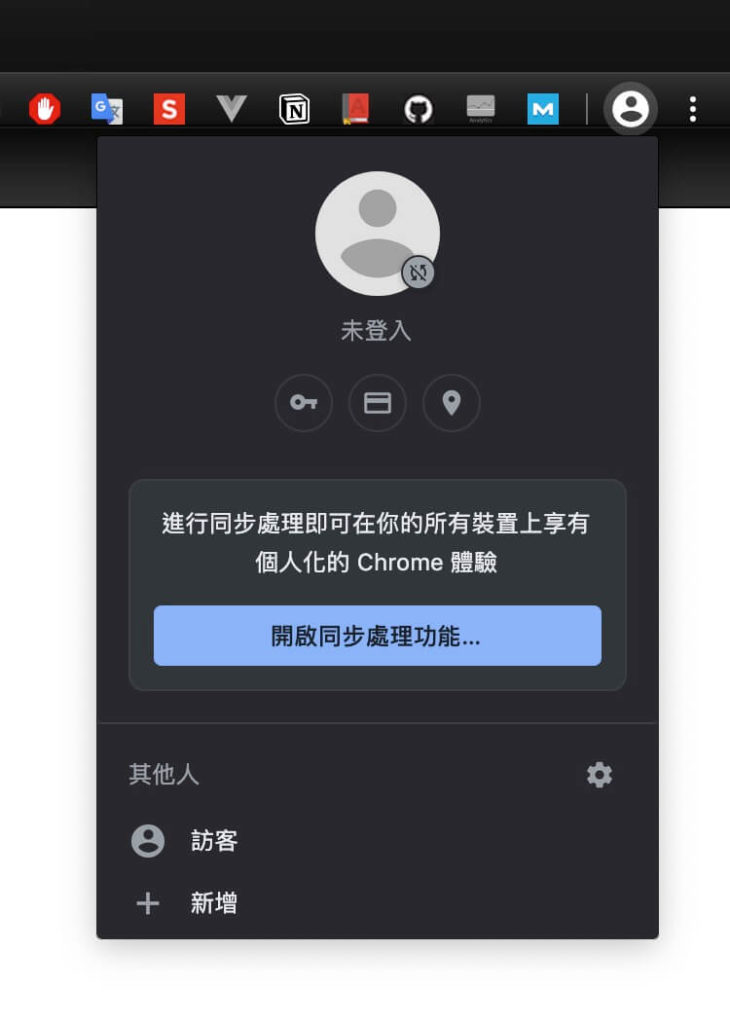 彈出視窗可以看到，是否已經解除帳戶同步綁定