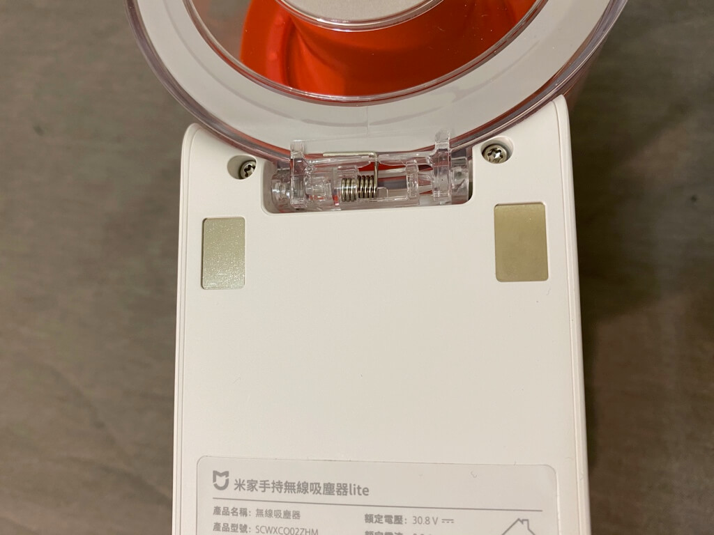 底下有兩個金屬面，是壁掛充電處