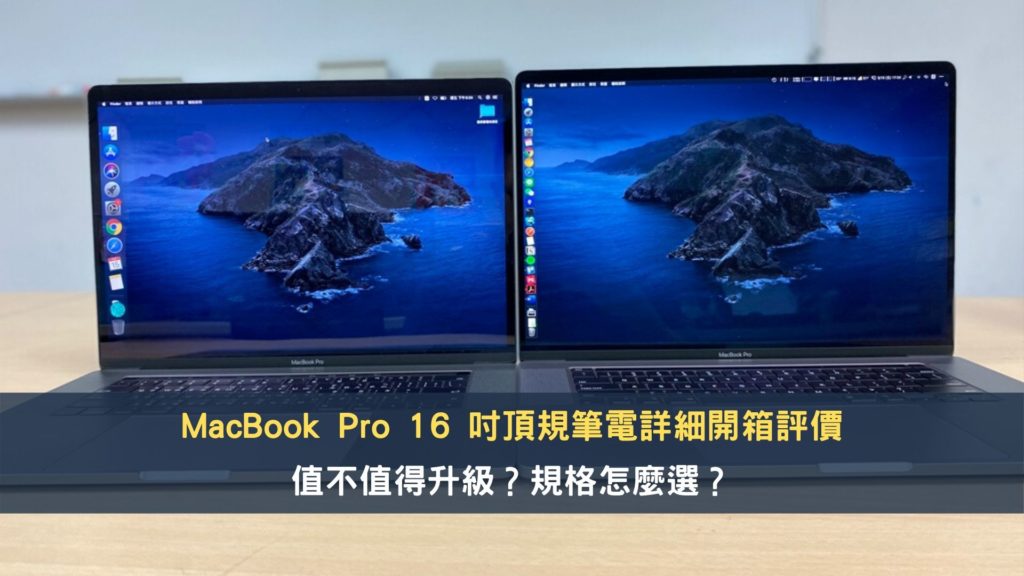 MacBook Pro 16
