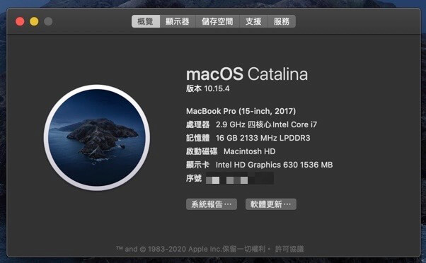 MacBook Pro 2017 15吋規格,是當時的標準頂規