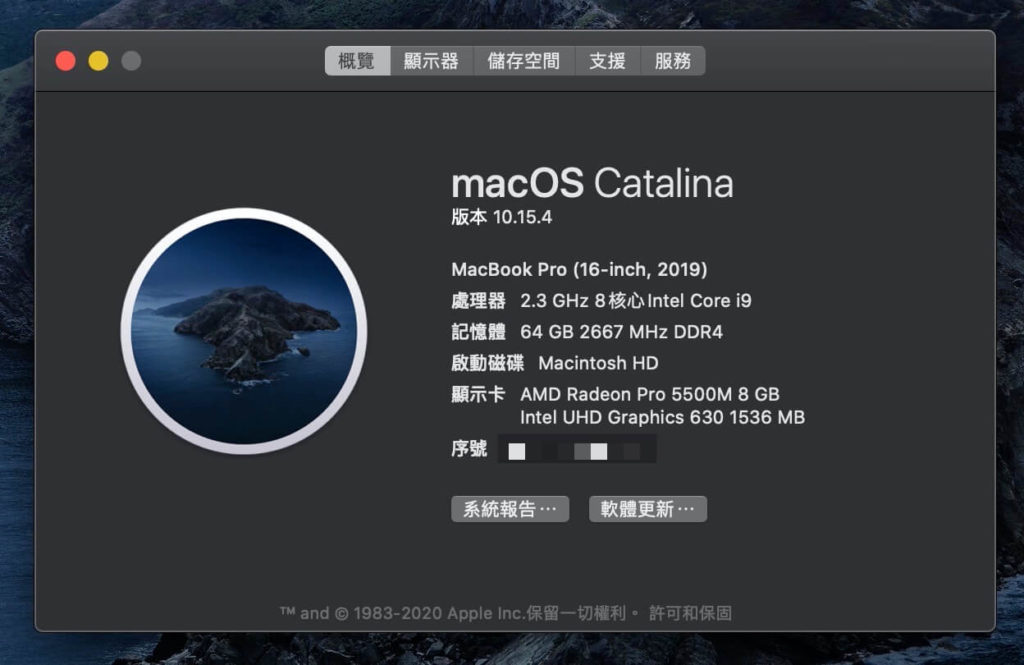 MacBook Pro 2019 16吋規格,是頂規又客製化升級RAM與顯示卡