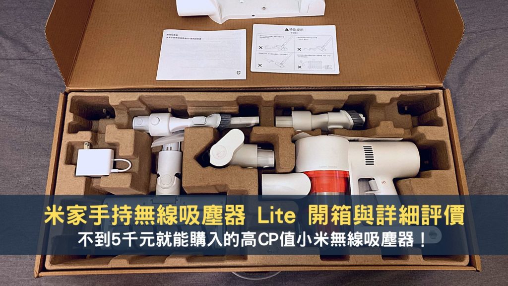 米家手持無線吸塵器