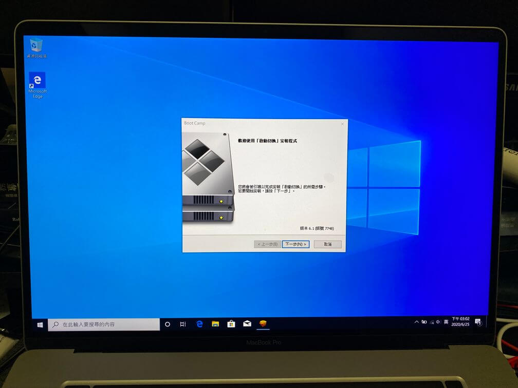 Windows 安裝成功後會自動跳出 BootCamp 驅動程式的安裝畫面