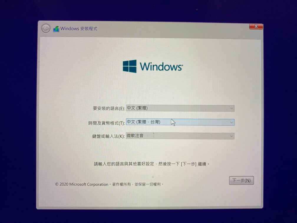 選擇安裝 Windows 10 的安裝資訊