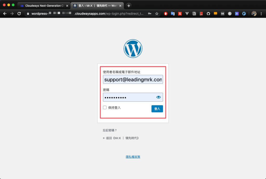輸入資料登入 WordPress 後台(資料與 Live Site 相同)