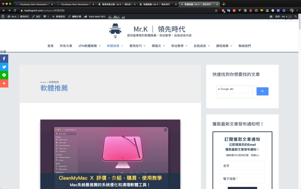 但完全不影響 live site