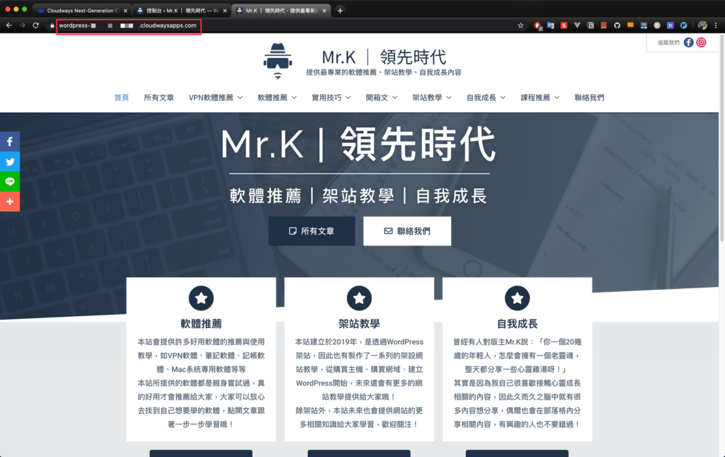 同步完成後,Staging Site 與 Live Site 又變回相同狀態