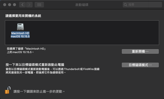 若有安裝NTFS，可能導致在Mac系統中的啟動磁碟畫面看不到BootCamp磁碟