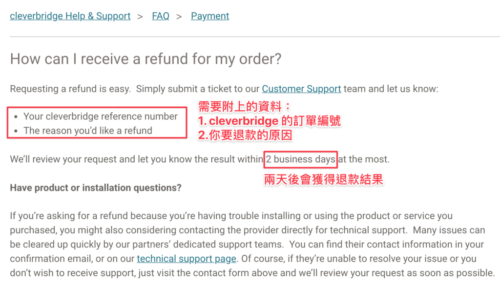 點此連結進入退費申請網頁，提供所需的必要資料