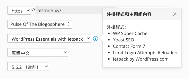 【戰國策虛擬主機評價、教學】台灣 WordPress 虛擬主機推薦(含SSL服務)|老K專屬優惠折扣 36